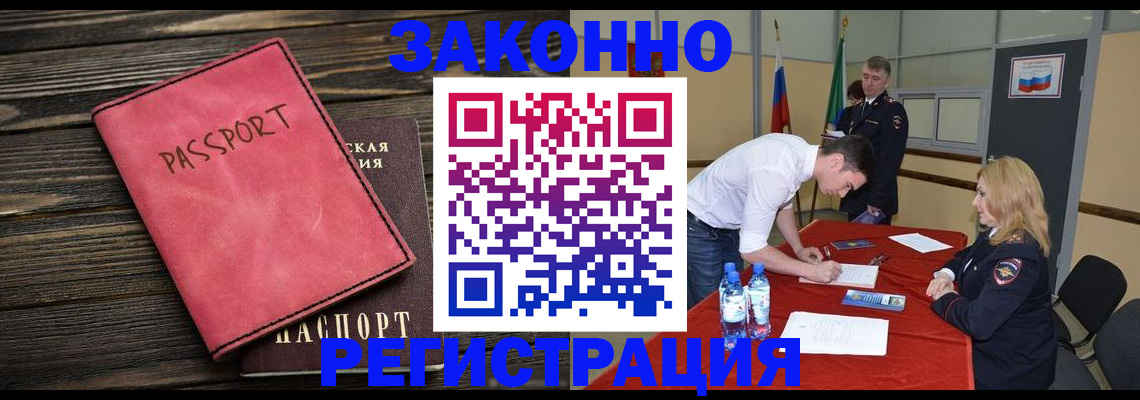 регистрация для дет. сада в Южно-Сахалинске