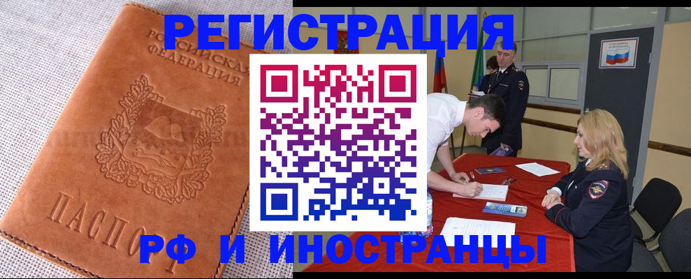 регистрация для школы в Южно-Сахалинске